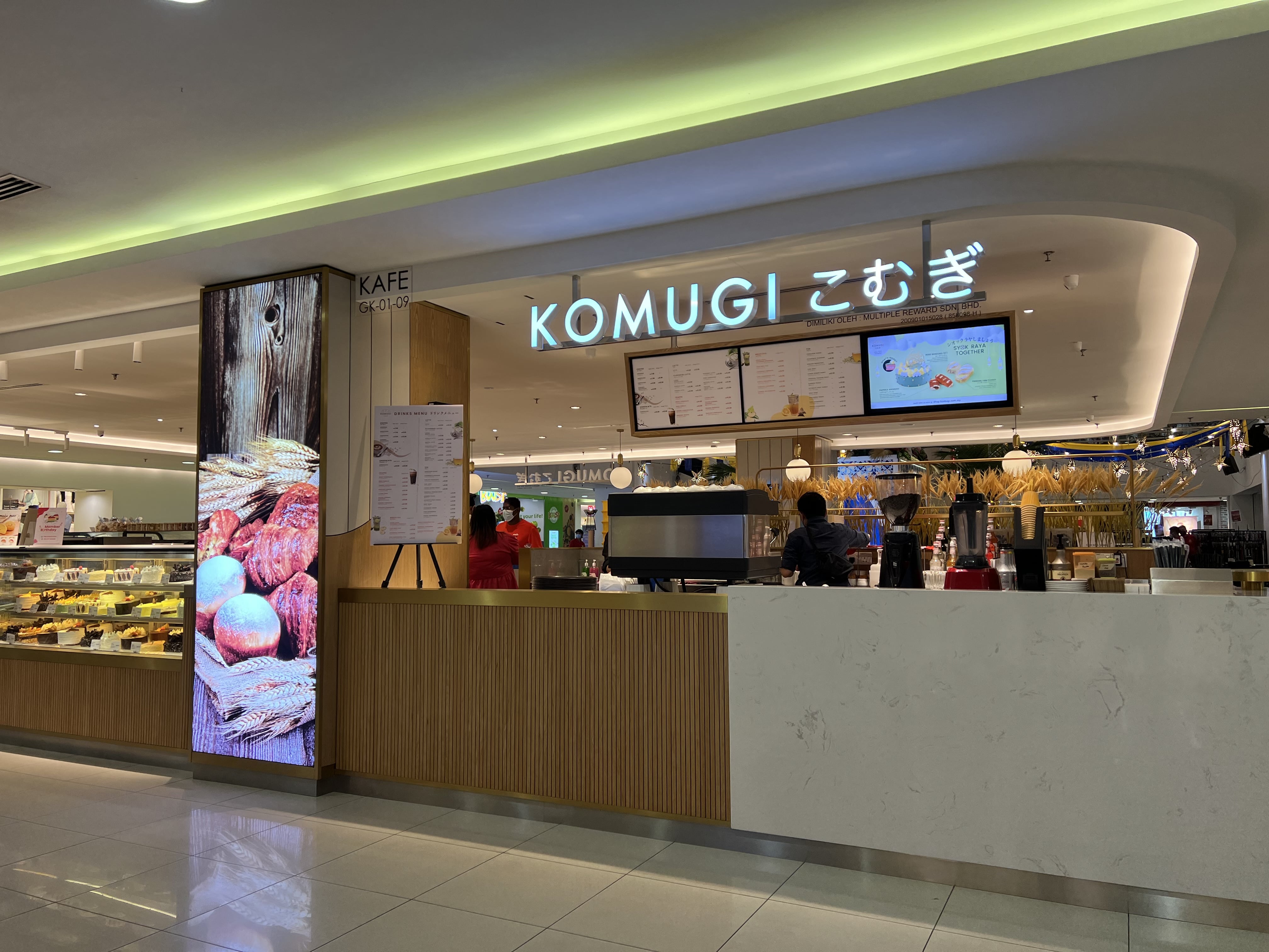 Komugi Cafe