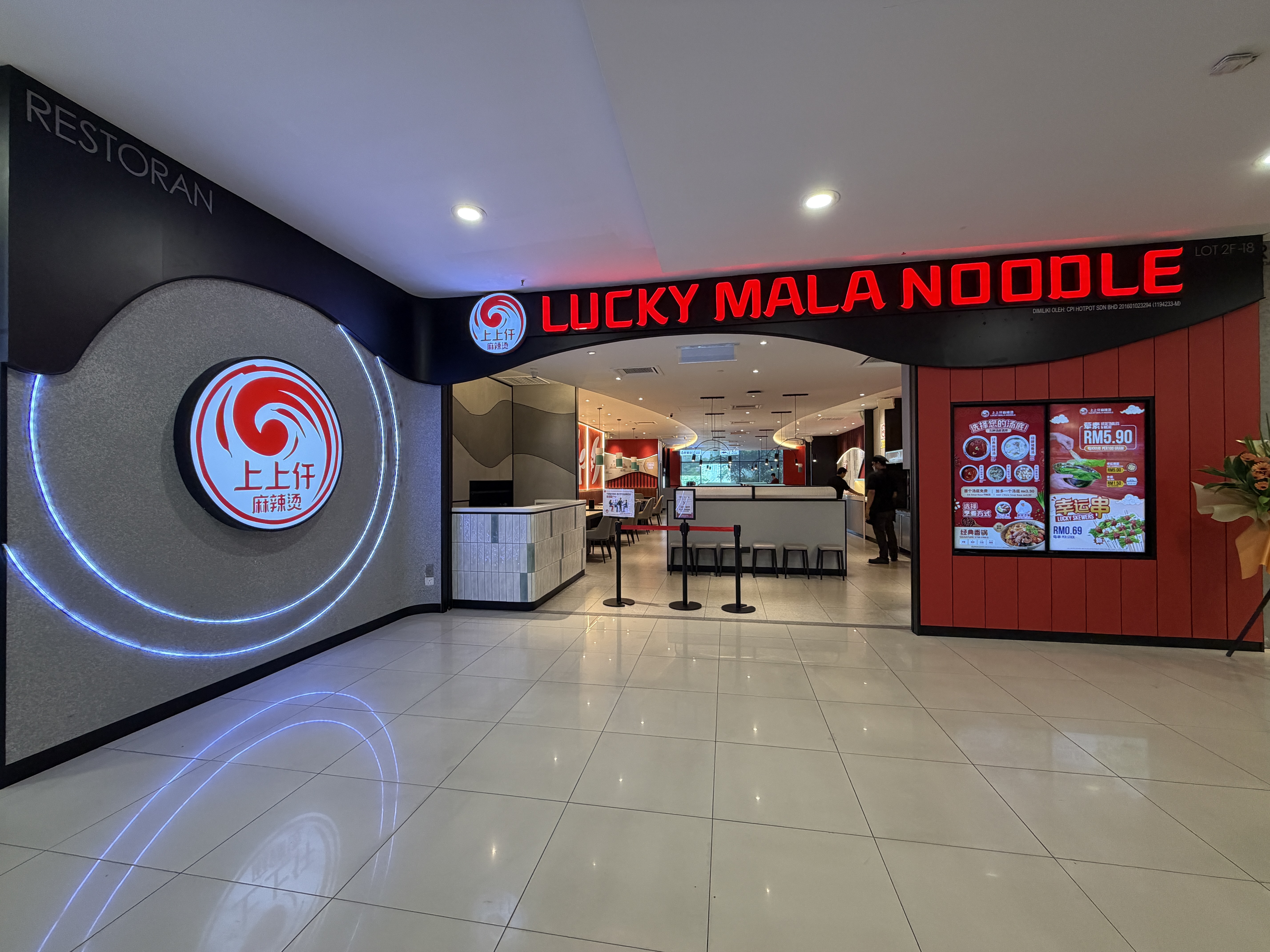 Lucky Mala Noodle